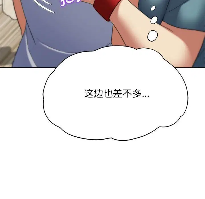 第130話