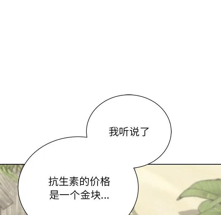 第130話