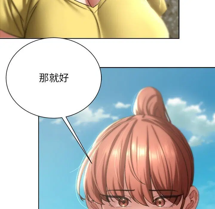 第130話