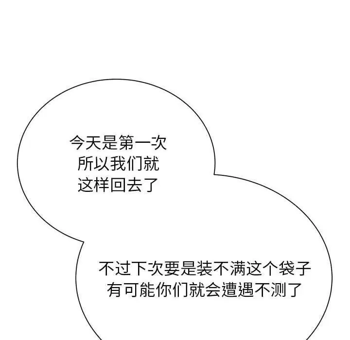 第130話
