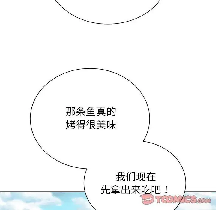 第130話