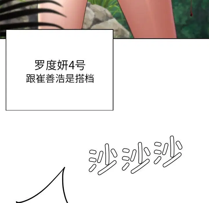 第130話