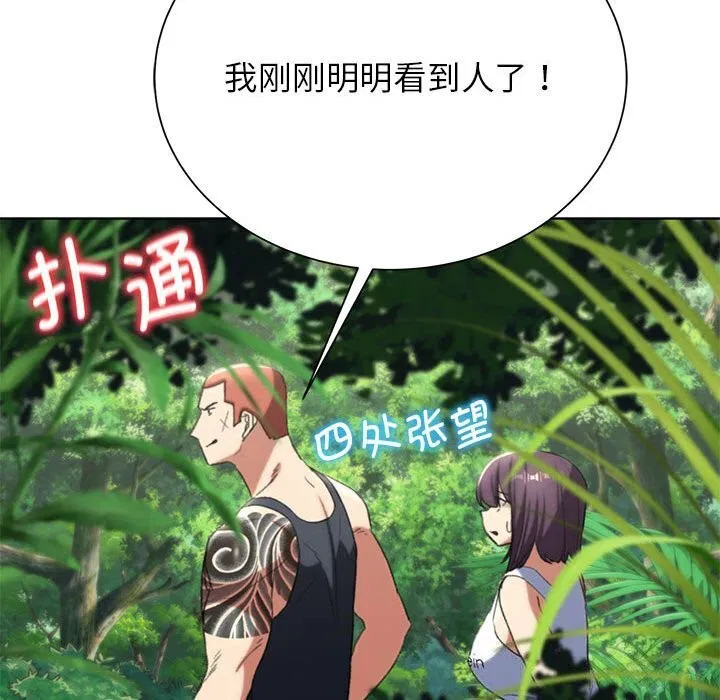 第130話