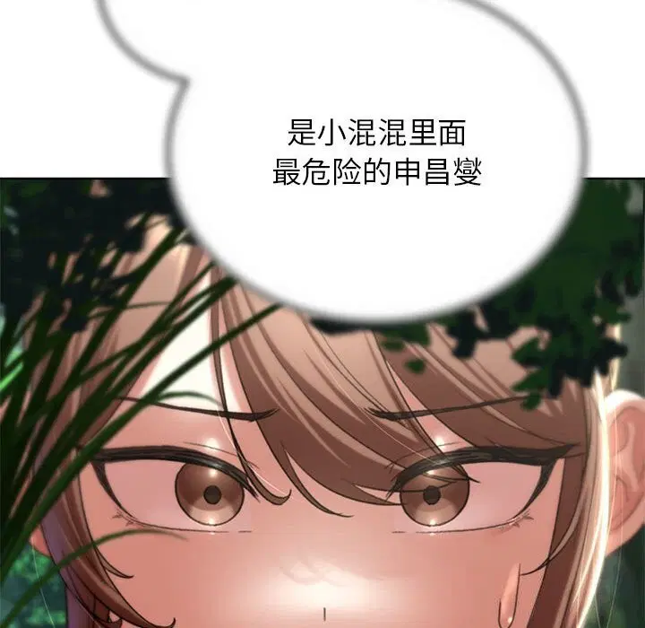 第130話