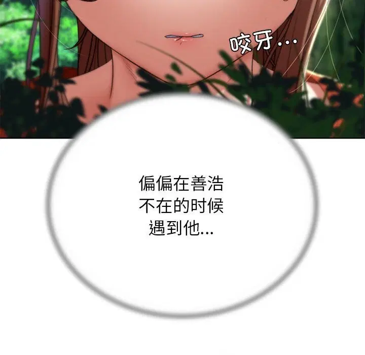 第130話