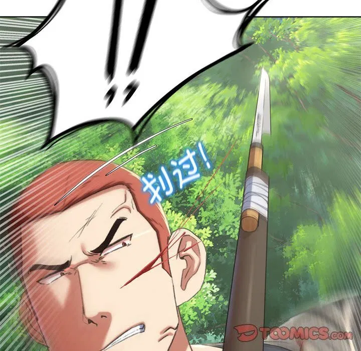第130話