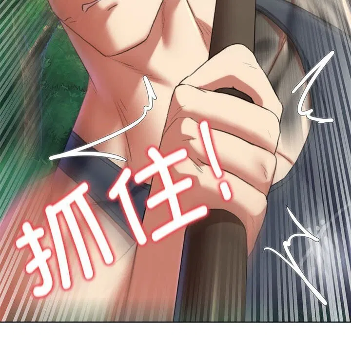 第130話