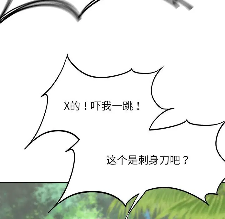 第130話