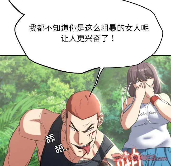 第130話