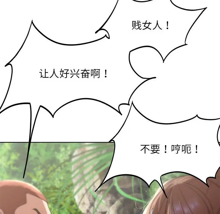 第130話