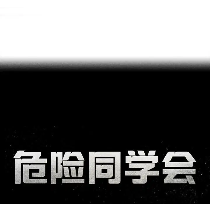 第130話