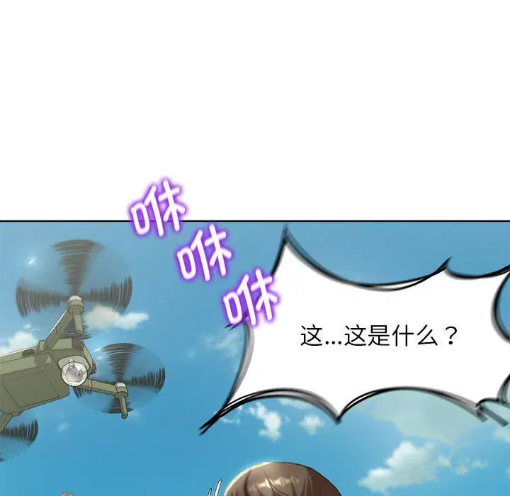 第130話