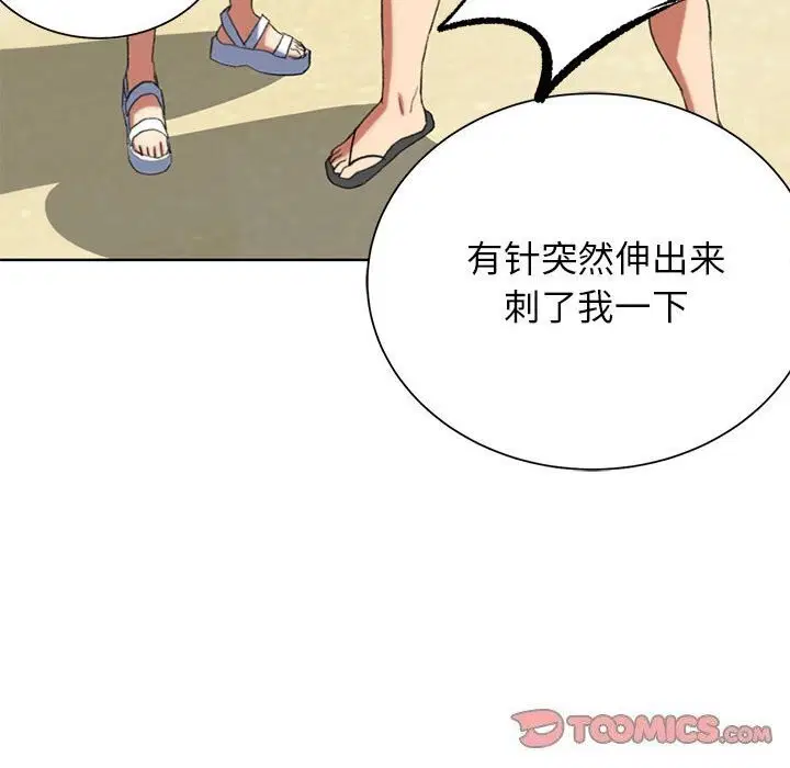 第130話