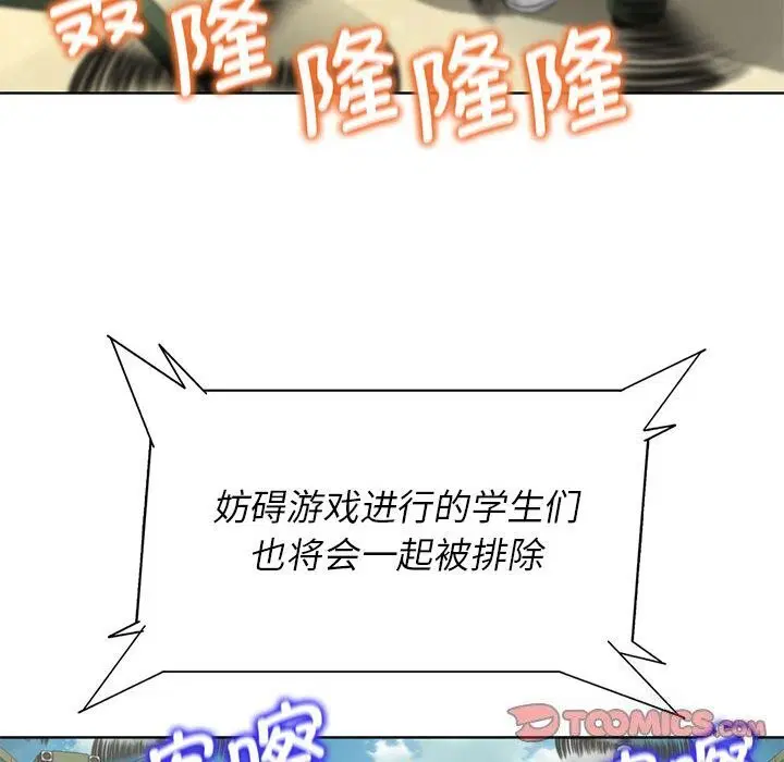 第130話