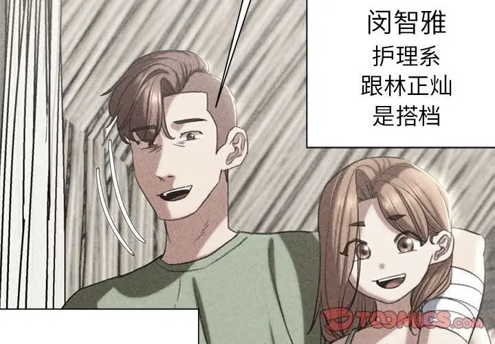 第130話