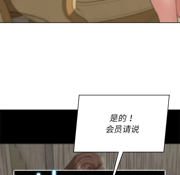 第130話