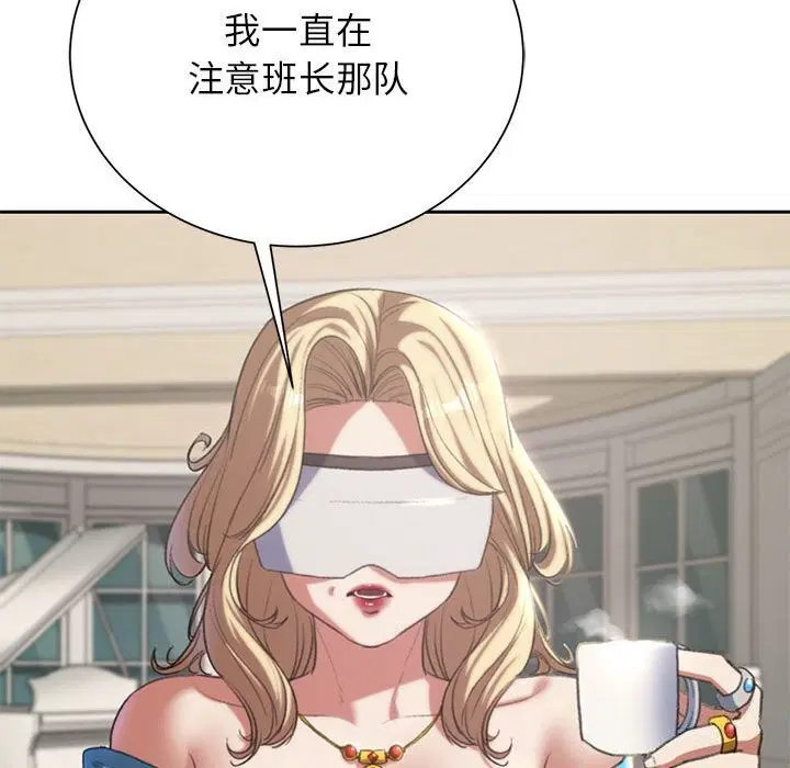 第130話