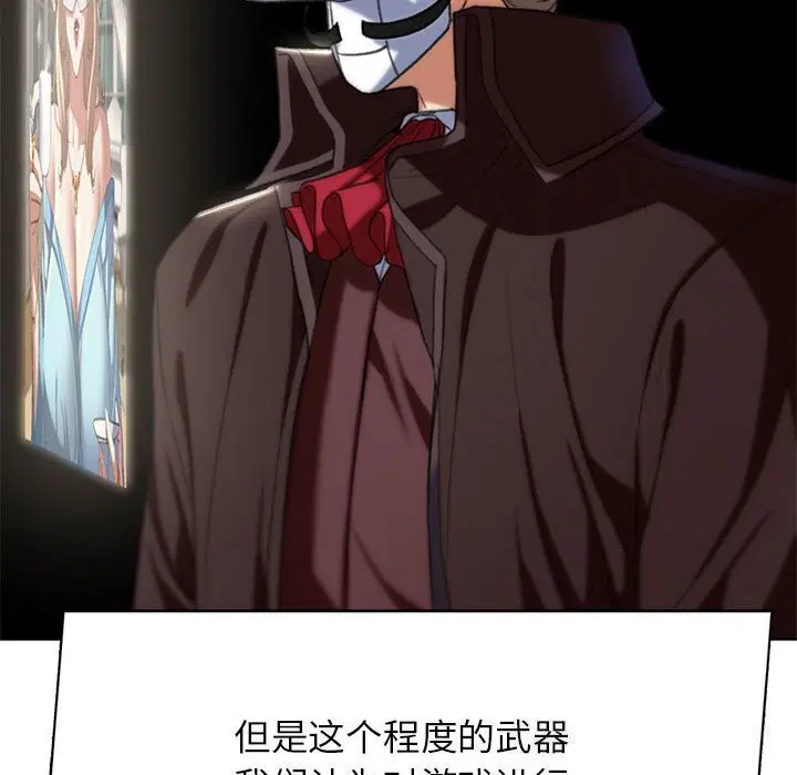 第130話