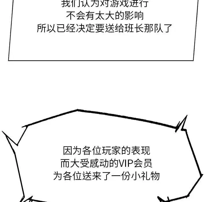 第130話