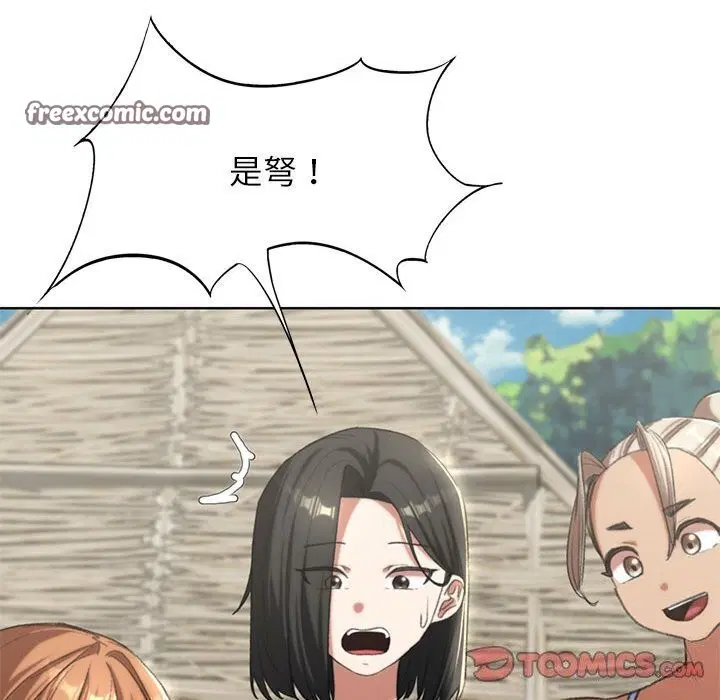 第130話
