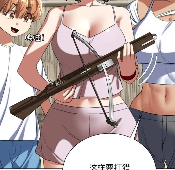 第130話