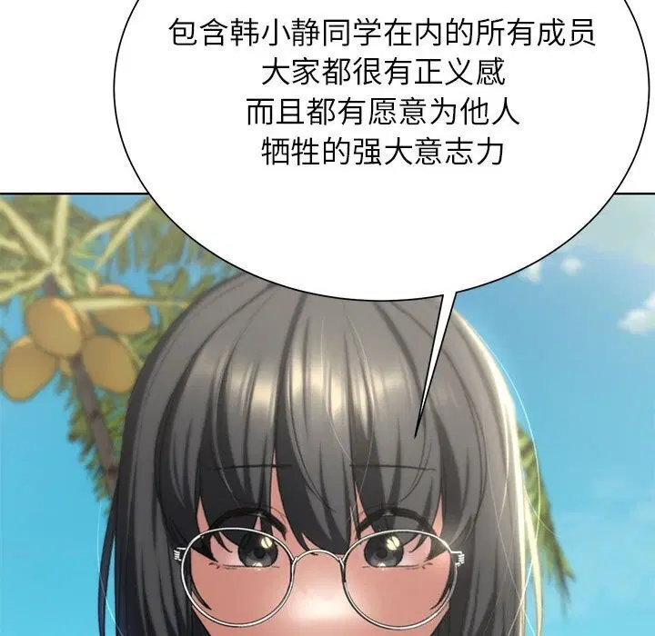第130話