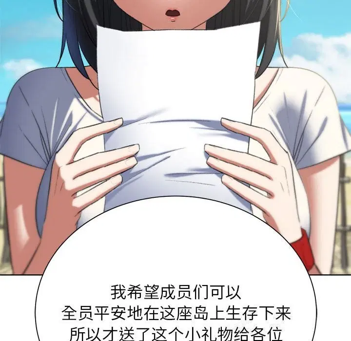 第130話