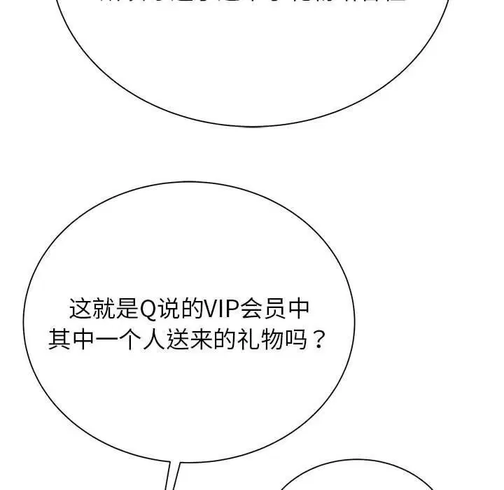 第130話