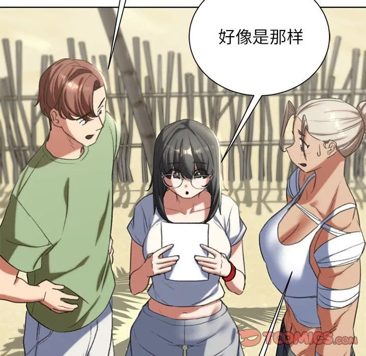 第130話