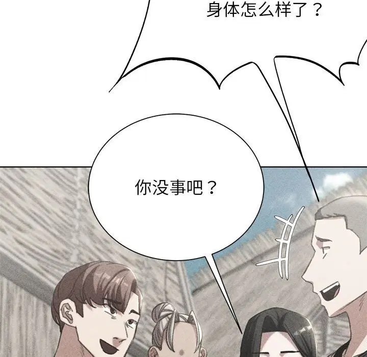 第130話