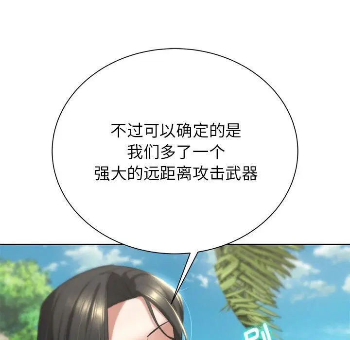 第130話
