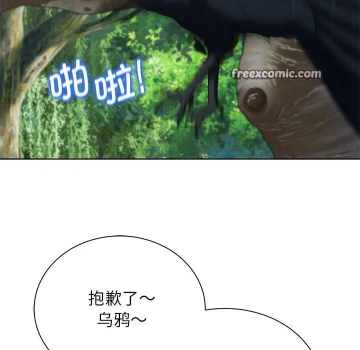 第130話