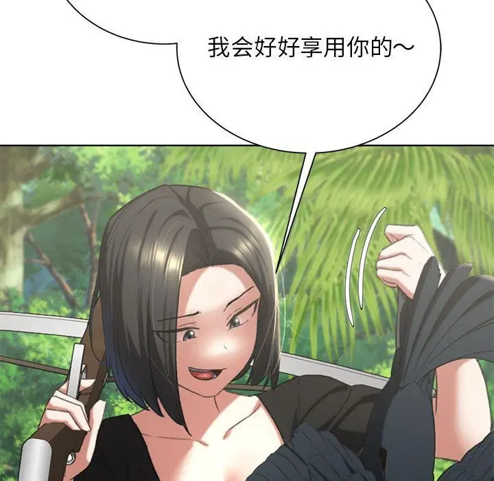第130話