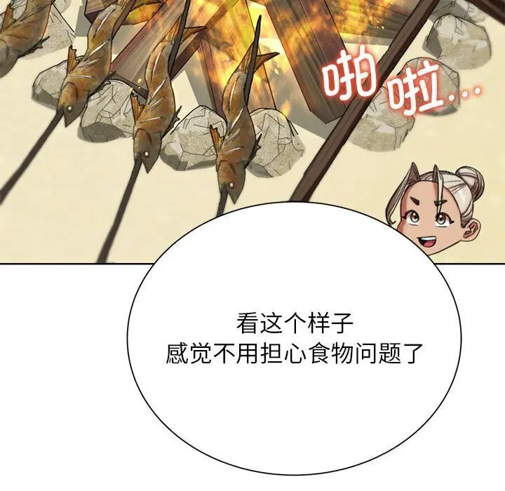 第130話