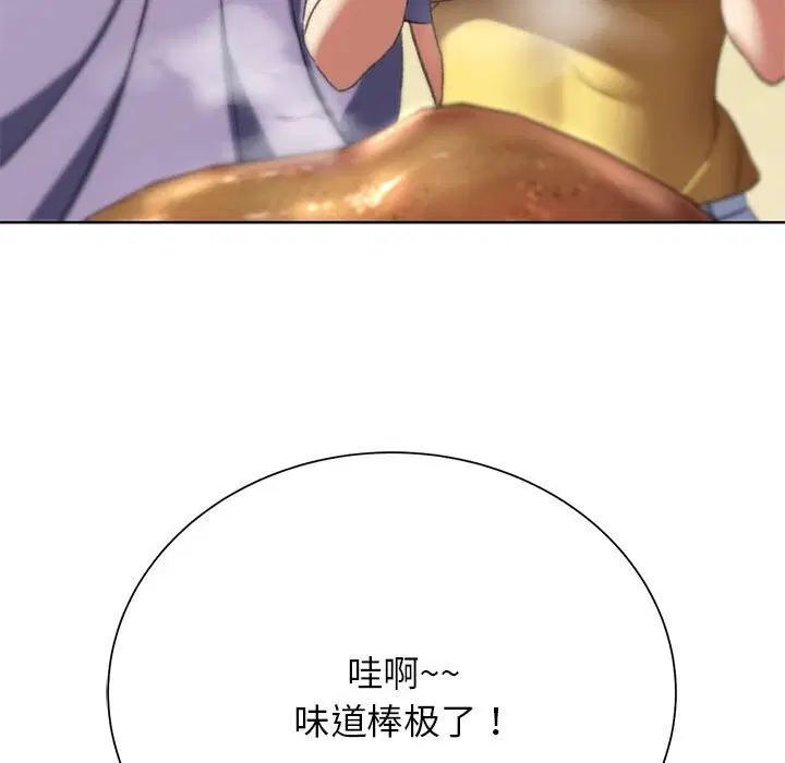 第130話