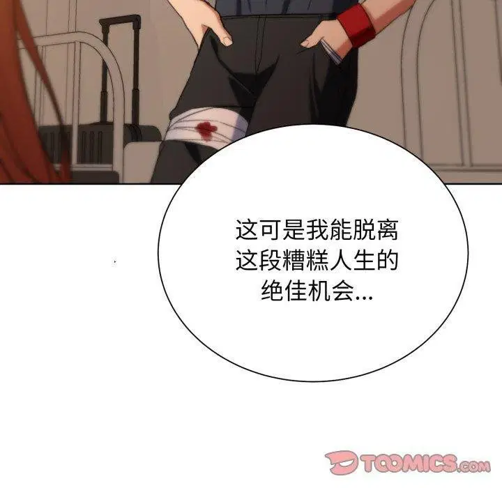 第131話