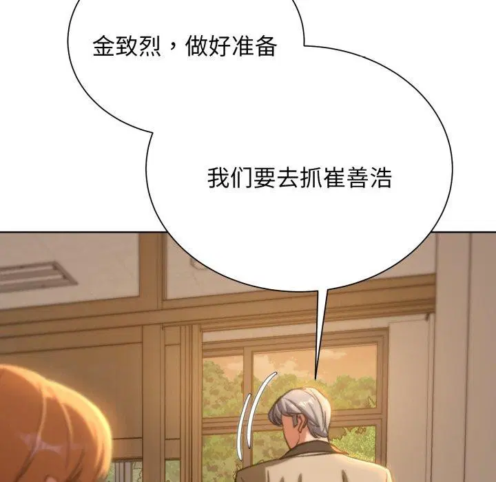 第131話