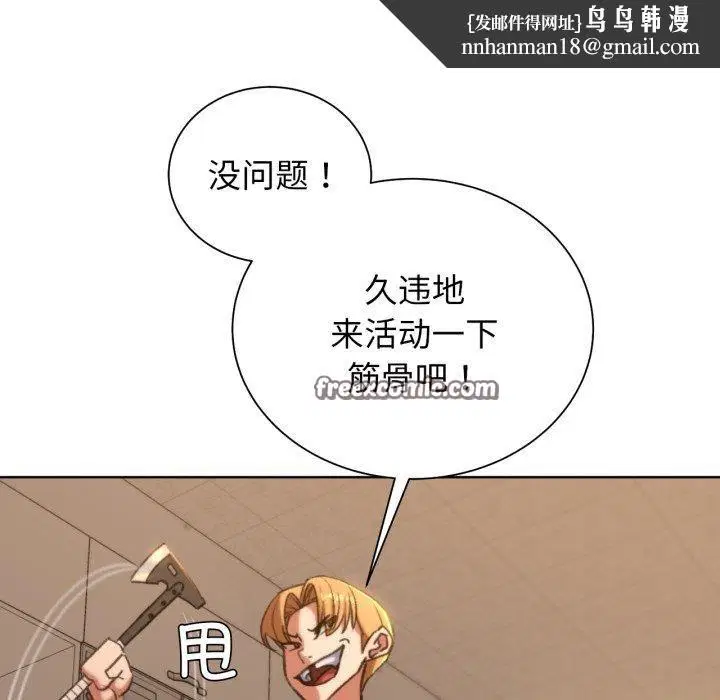 第131話