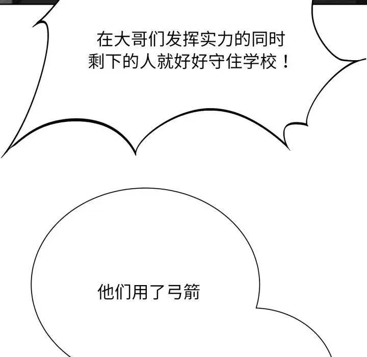 第131話