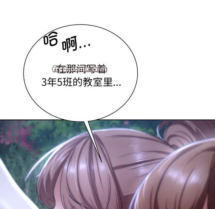 第131話