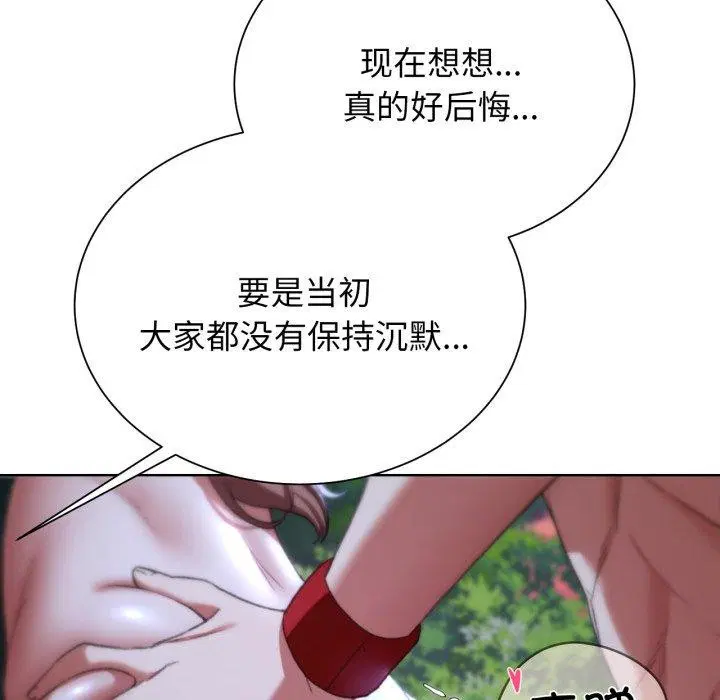 第131話