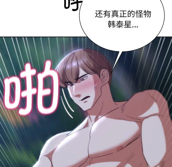 第131話