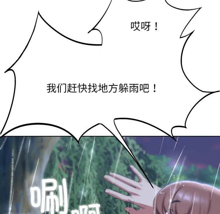 第131話
