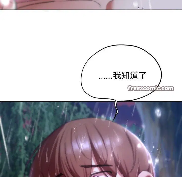 第131話