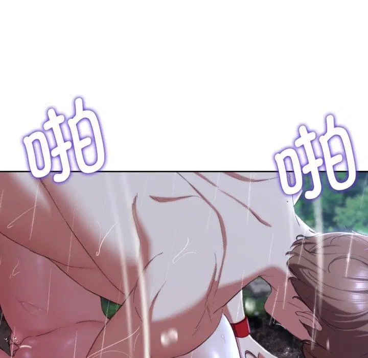 第131話