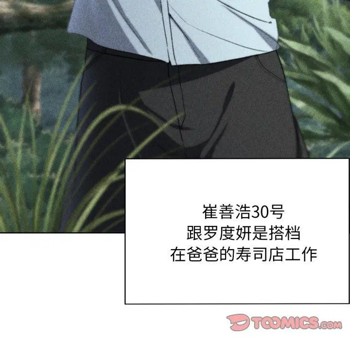 第131話