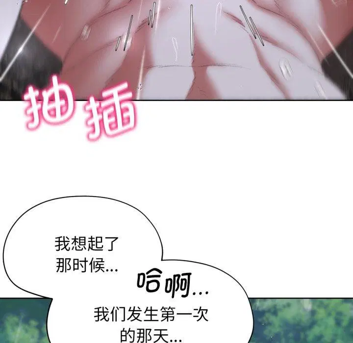 第131話