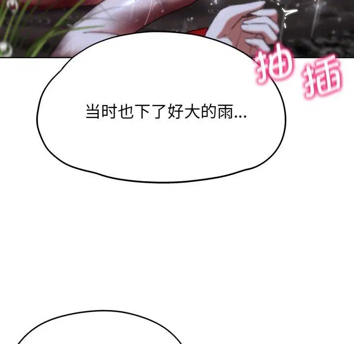 第131話