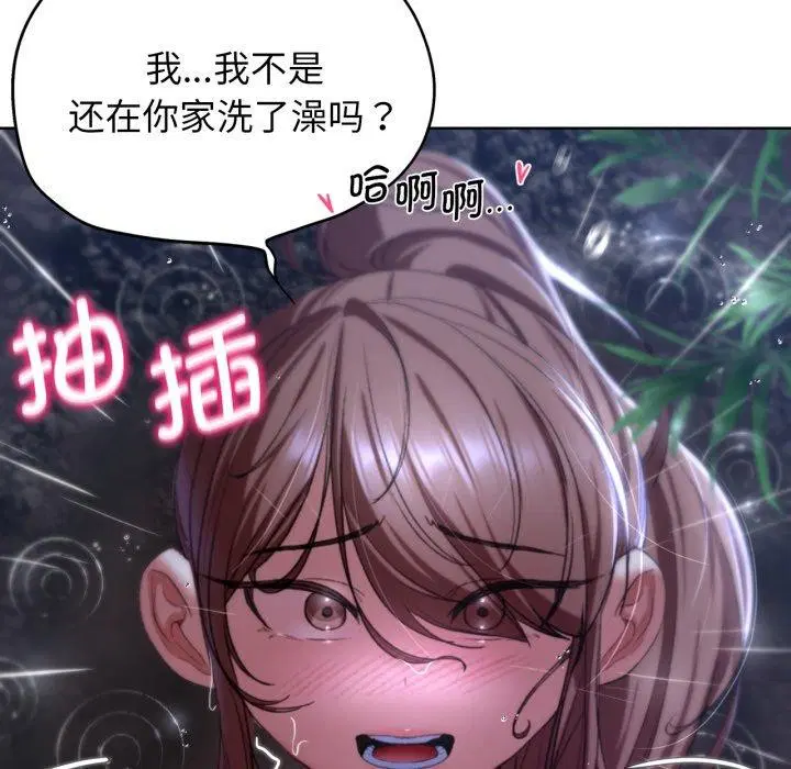 第131話