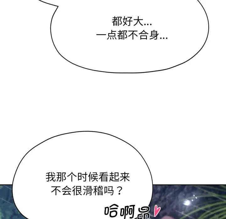 第131話